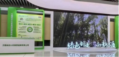 綠色創(chuàng)造 向新求質(zhì)——方圓福建公司亮相晉江市企業(yè)創(chuàng)新發(fā)展大會(huì)