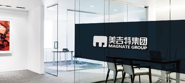 美吉特集團(tuán)公司品牌整合設(shè)計(jì)及年度推廣服務(wù)與軟件開發(fā)