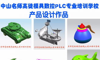 UG產(chǎn)品設(shè)計實戰(zhàn) 從自家工廠實體案例到軟件開發(fā)的完整教學