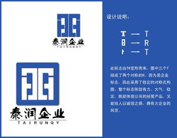 上海泰潤(rùn)經(jīng)濟(jì)發(fā)展公司600元logo設(shè)計(jì) 威客任務(wù)2446在K68易工社的啟程