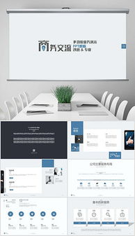 商業(yè)服務(wù)成功案例全攻略 從市場策略到視覺呈現(xiàn)的一站式解決方案